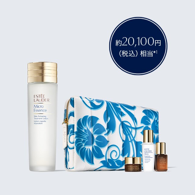 New Year Micro Essence