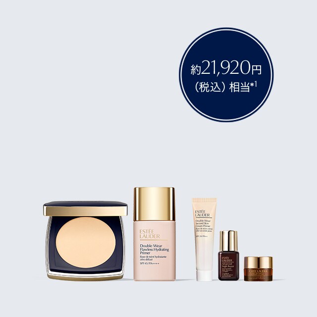 Spring Base Makeup Set