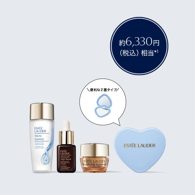 Skincare Travel Set A