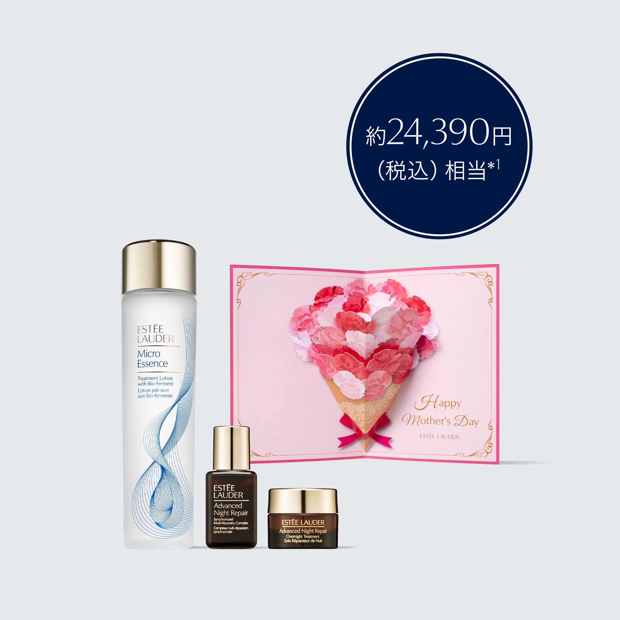 Micro Essence Treatment Lotion