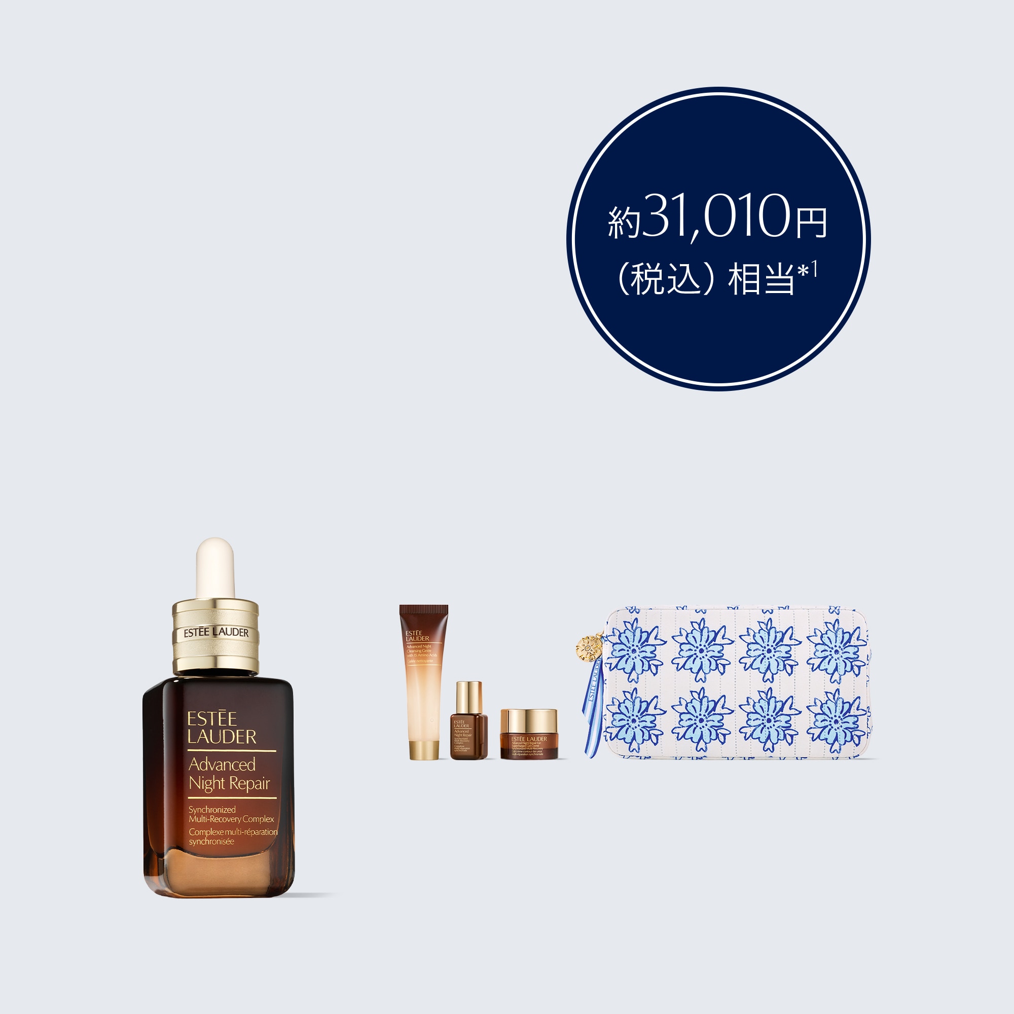 Fall Skincare Set