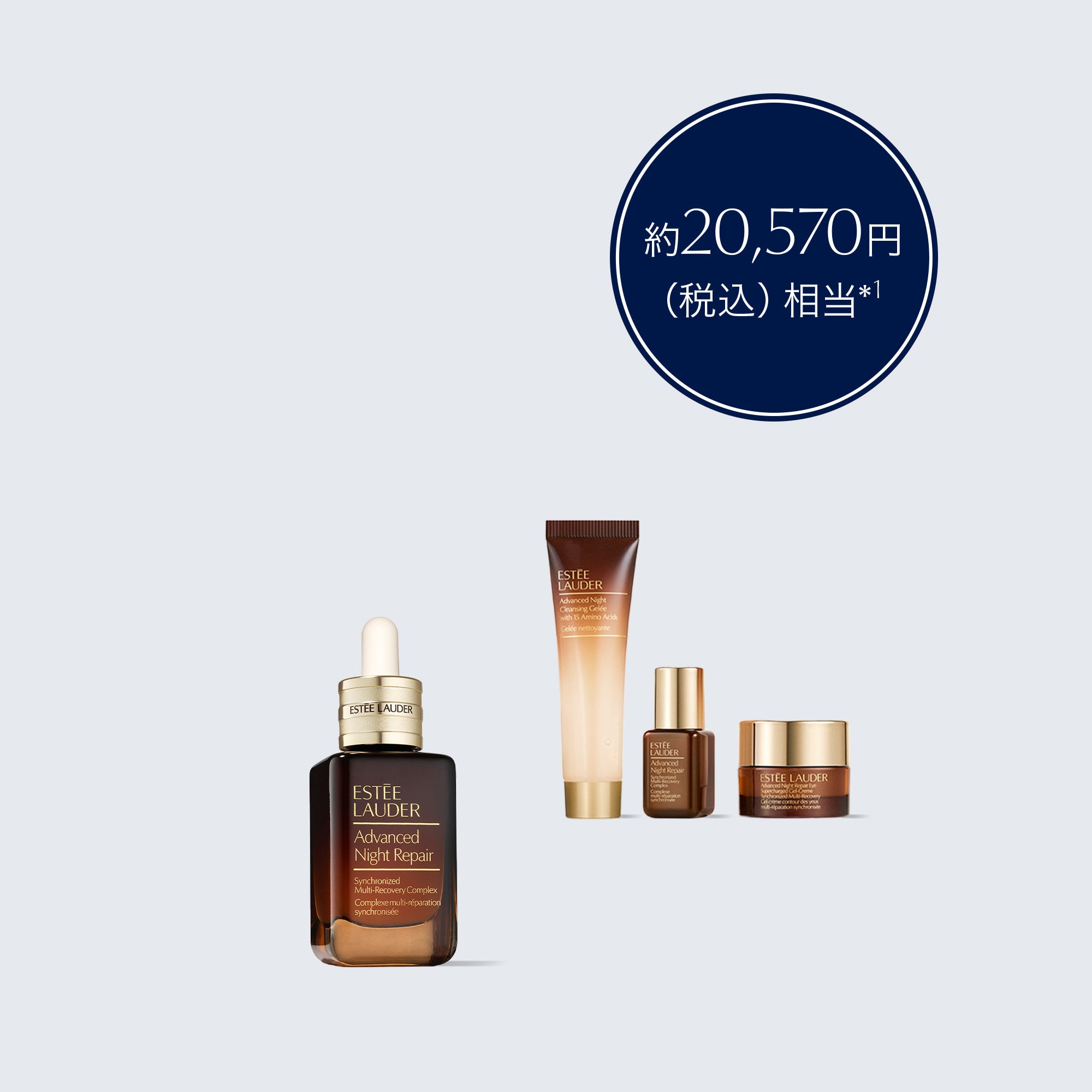 Fall Skincare Set