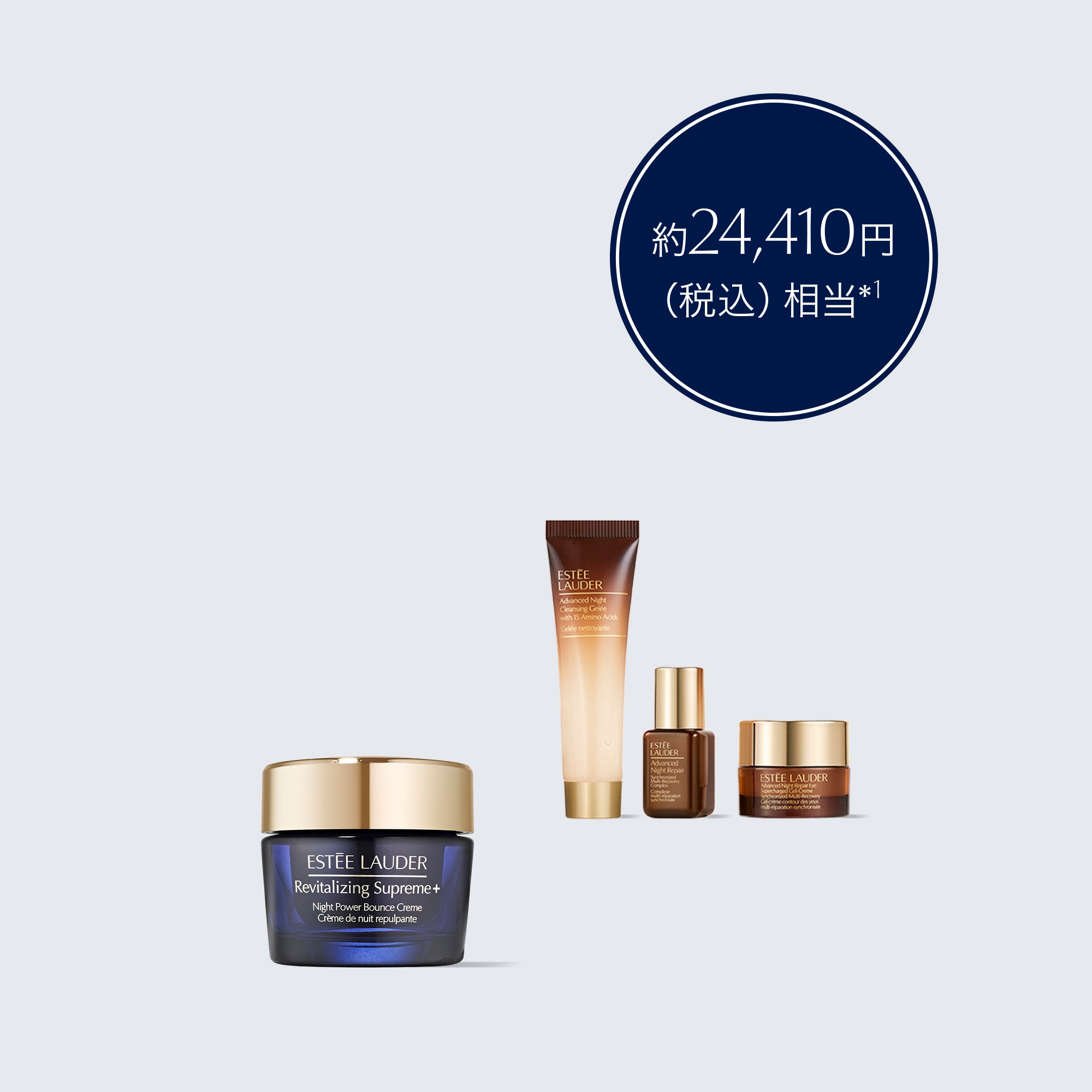 Fall Skincare Set