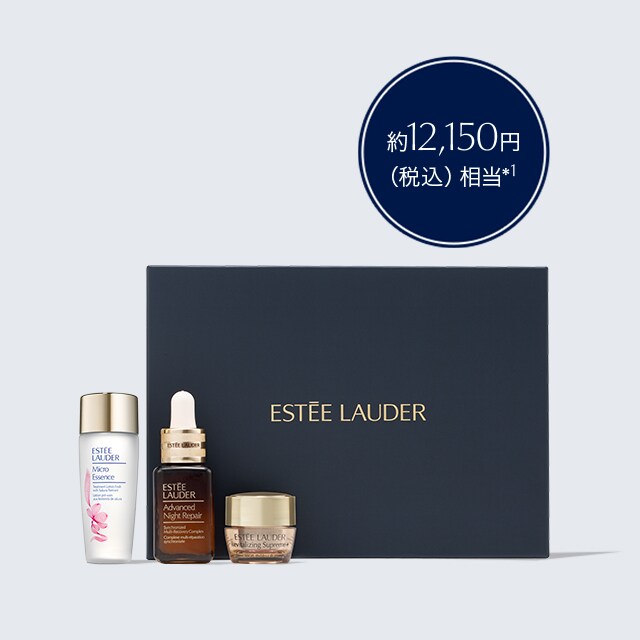 Skincare Trial Set