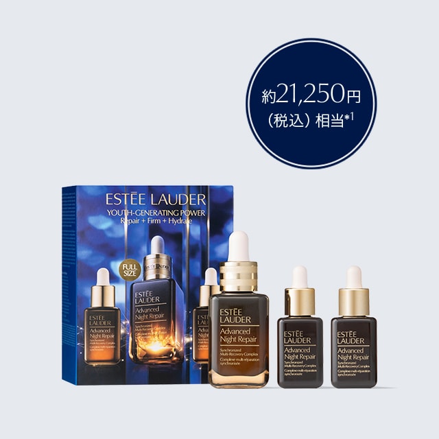 Advanced Night Repair SMR Complex Set