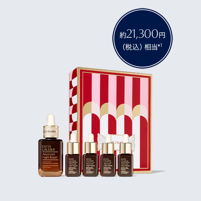 Holiday Advanced Night Repair Online Limited Set