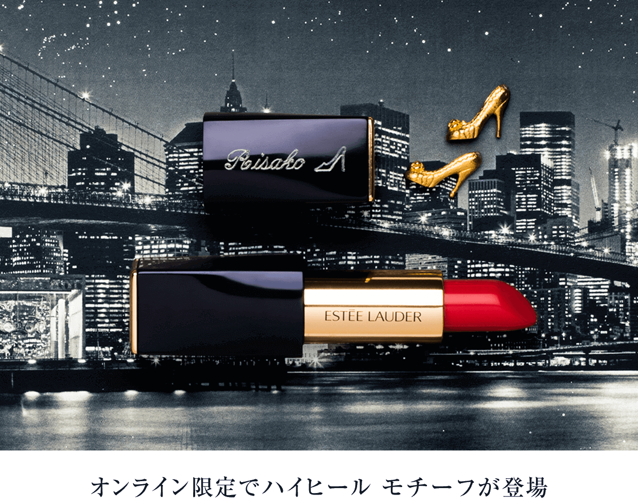 羨望の唇を叶える 美しい冒険へ ピュア カラー エンヴィ シリーズ エスティ ローダー公式オンライン ショップ エスティ ローダー公式オンライン ショップ 羨望の唇を叶える 美しい冒険へ ピュア カラー エンヴィ シリーズ エスティ ローダー公式オンライン ショップ エスティ ローダー公式オンライン ショップ
