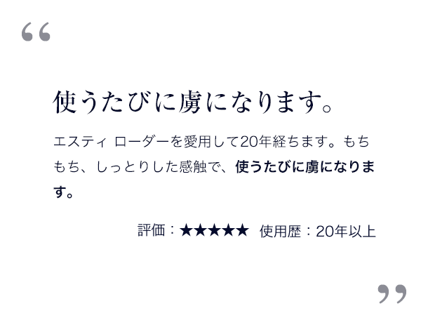 それは、スキンケアの常識を変えた“美容液”。水分や油分を補うという考え方が主流だった時代に、ダメージ*1をケアする美容成分を凝縮した新しい発想の製品を誕生させました。