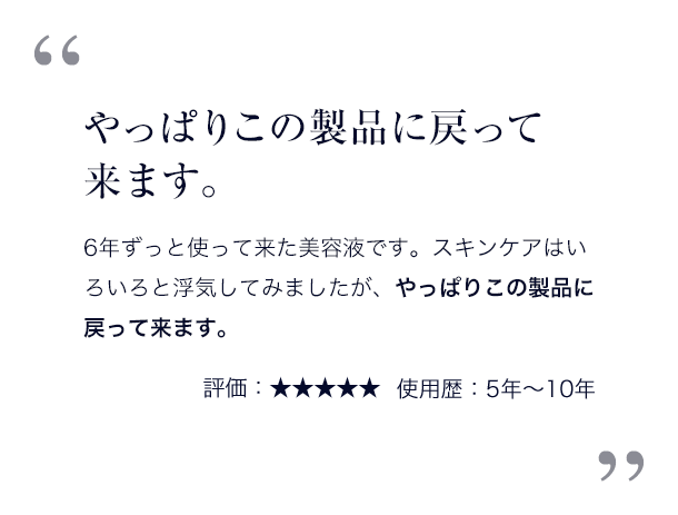 エスティ ローダーの研究所は、DNAと肌の関係にいち早く着目。肌の自己修復力は、夜間の就寝時に大きく高まることを発見し、睡眠中のスキンケアの可能性を追求しました。