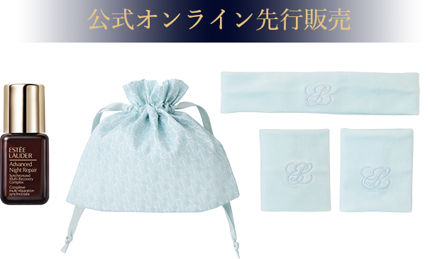 公式オンライン先行販売