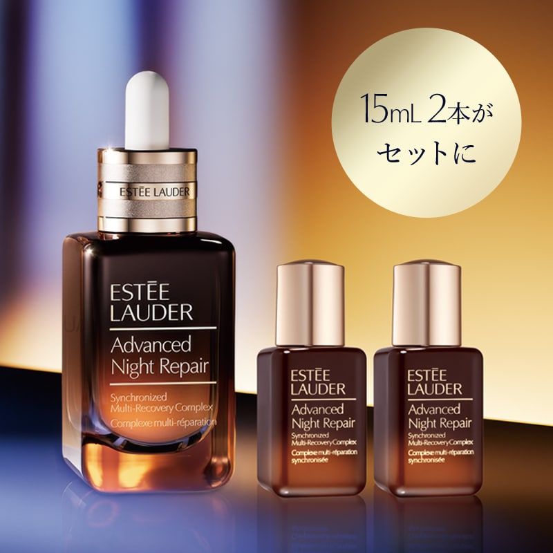 期間限定特別セット 現品ご購入*1で、 約30日分プレゼント*2 15mL 2本がセットに