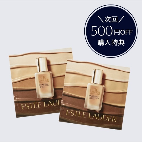 次回500円OFF購入特典
