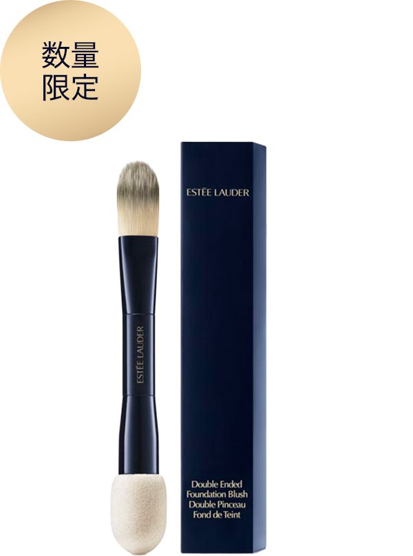 数量限定