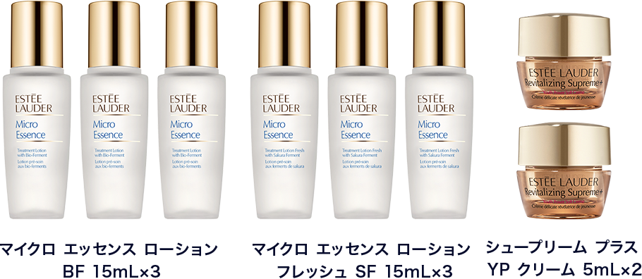 （写真左）アドバンス ナイト リペア SMR コンプレックス 7mL×2 （写真右）アドバンス ナイト リペア アイ コンセントレイト SMR コンプレックス 5mL