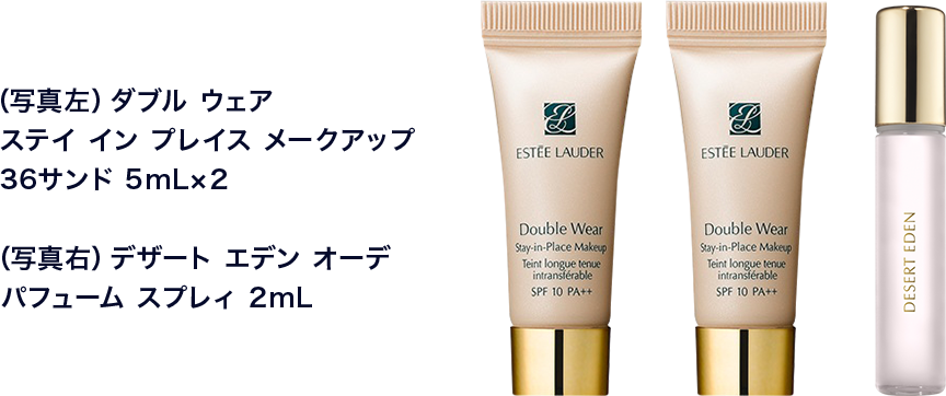 （写真左）アドバンス ナイト リペア SMR コンプレックス 7mL×2 （写真右）アドバンス ナイト リペア アイ コンセントレイト SMR コンプレックス 5mL