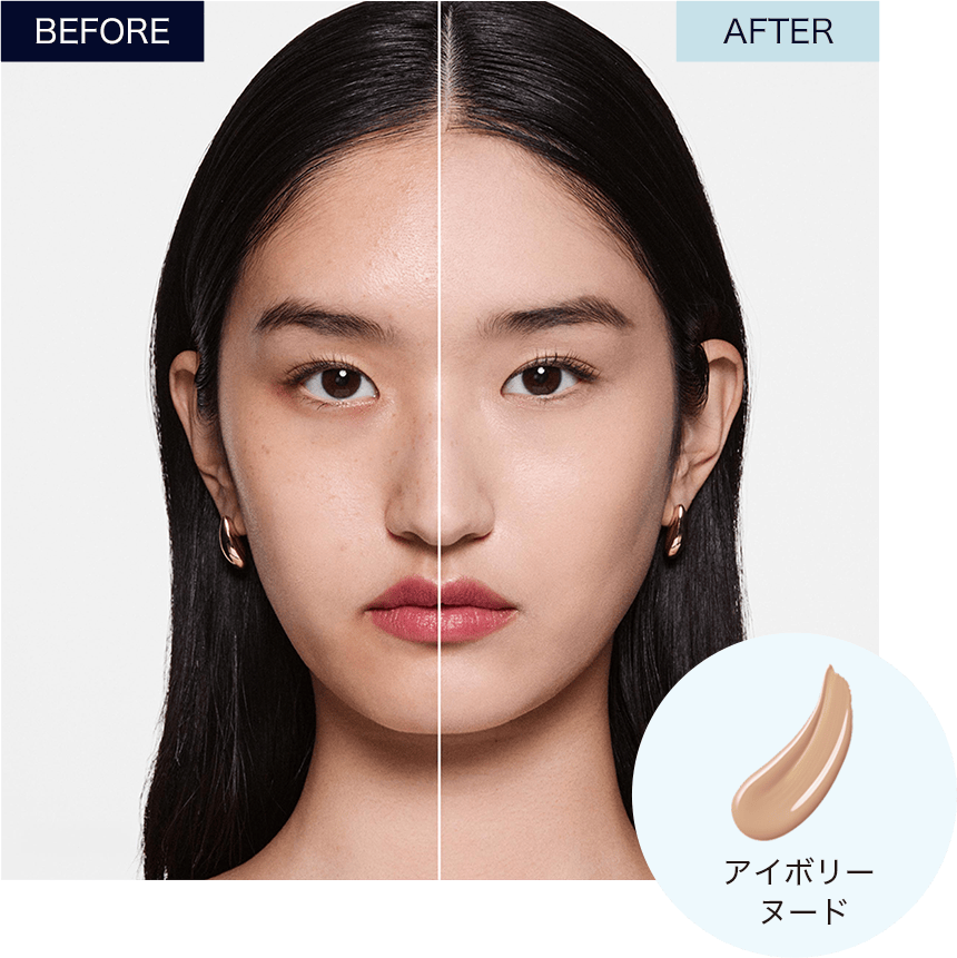 アイボリーヌードの使用前(画面左)と使用後(画面右)の半顔ずつの比較画像